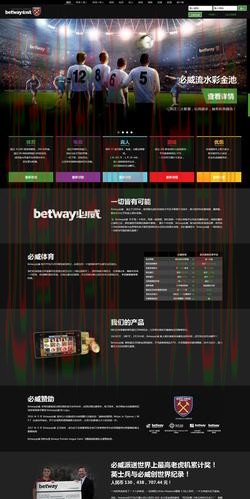 必威体育游戏网全方位指南