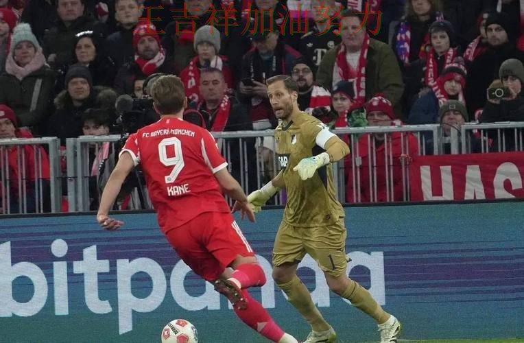 凯恩关键助攻改写比赛走势 球队状态回暖值得关注 凯恩关键助攻改写比赛走势 球队状态回暖值得关注