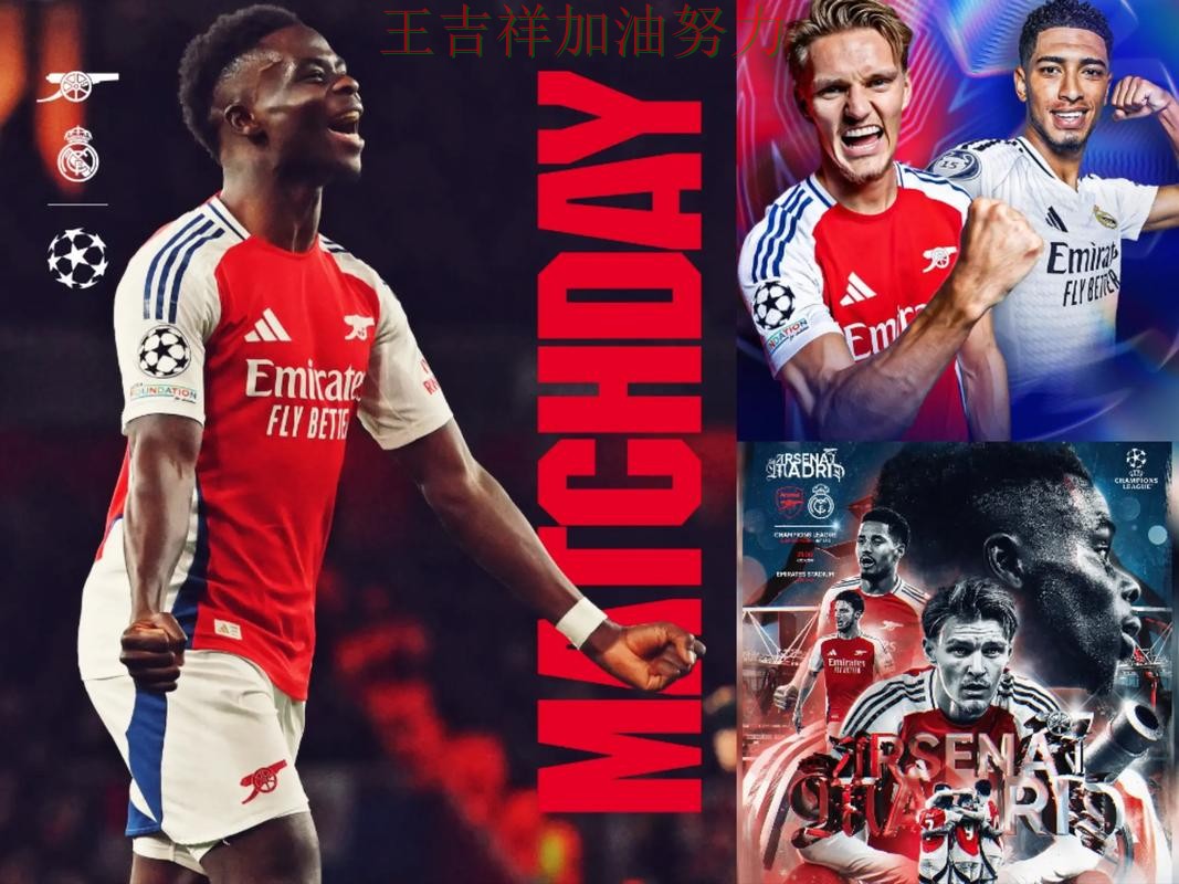 阿森纳在羽毛球公开赛中战平对手后晋级前景生变 让晋级悬念继续保留