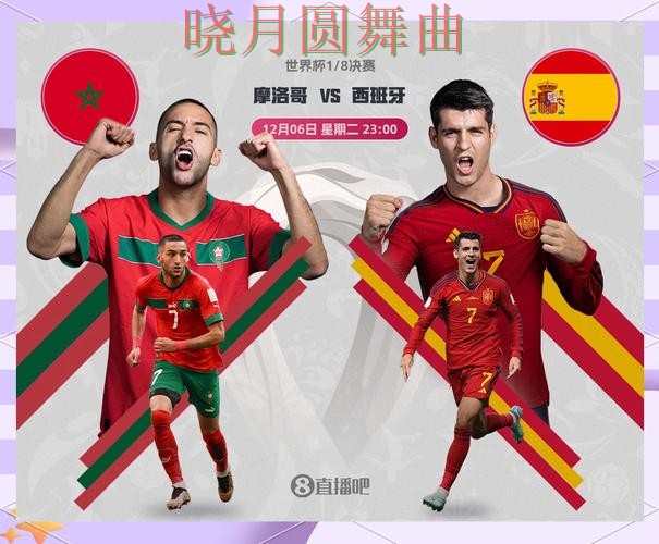 世界杯买球冷门比赛怎么看更准