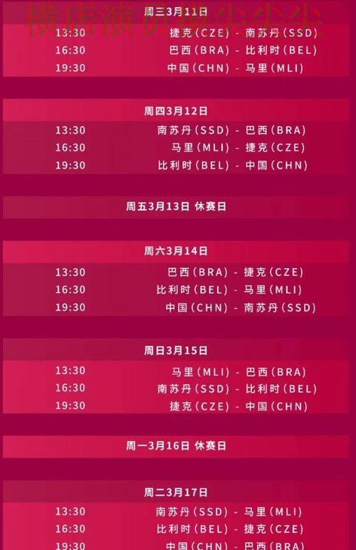 世界杯投注入口哪个好？围绕安全入口+直播体验做一次汇总（世界杯赛事中心）