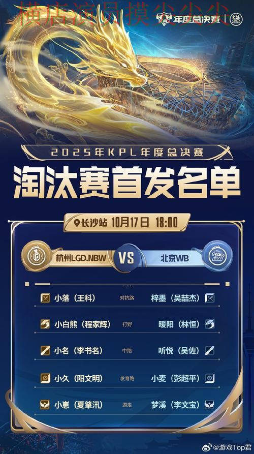 世界杯投注入口哪个好？围绕安全入口+直播体验做一次汇总（世界杯赛事中心）