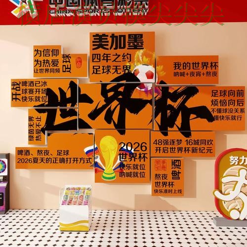 世界杯投注网站大全揭秘：速度测试+直播全指南 - 世界杯高清直播